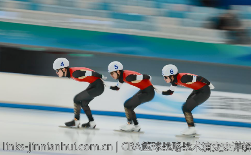 CBA篮球战略战术演变史详解