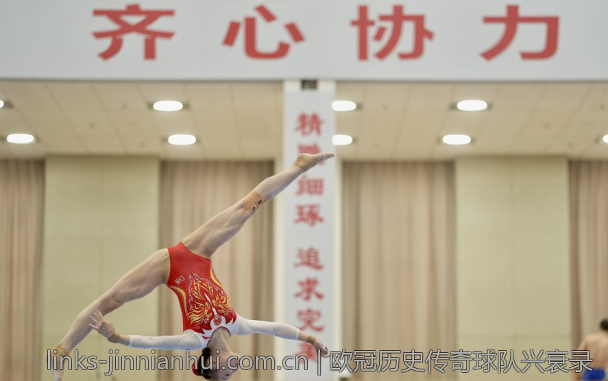 欧冠历史传奇球队兴衰录