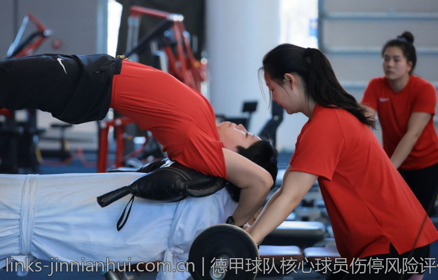 德甲球队核心球员伤停风险评估