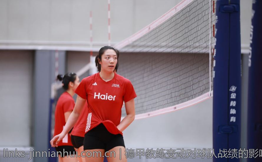 德甲教练变动对球队战绩的影响