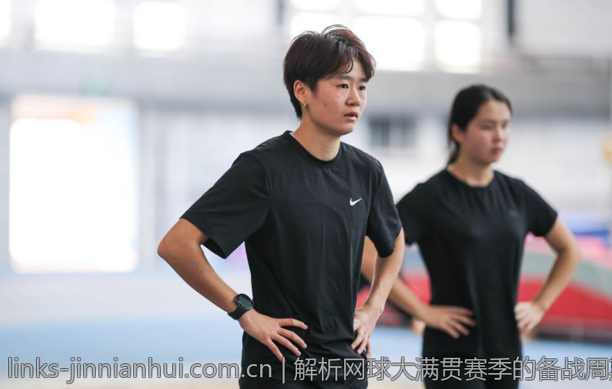 解析网球大满贯赛季的备战周期