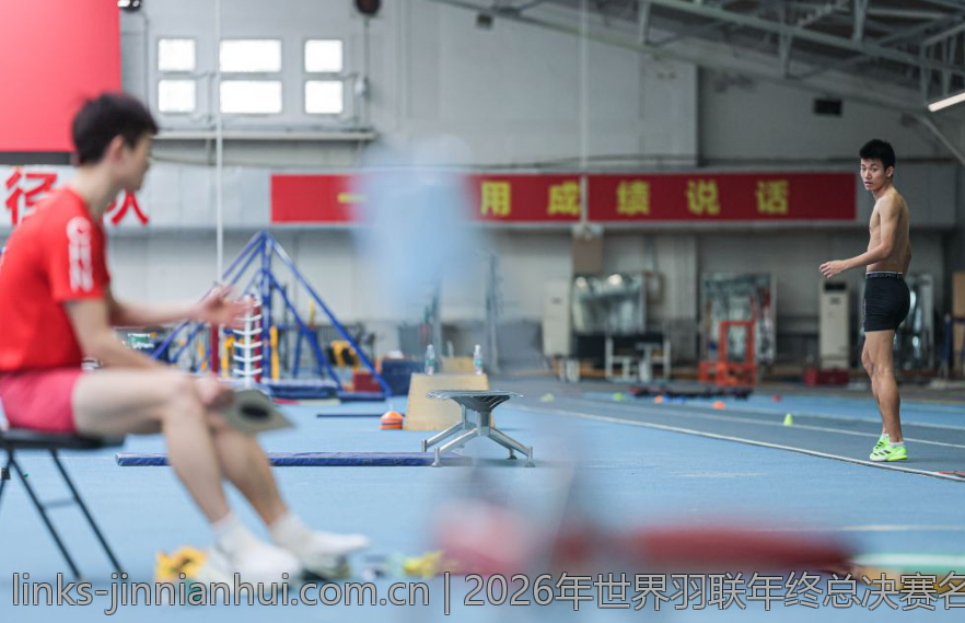 2026年世界羽联年终总决赛名额争夺指南