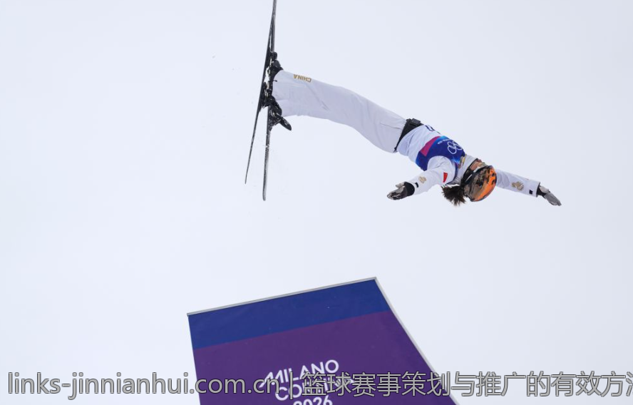 篮球赛事策划与推广的有效方法