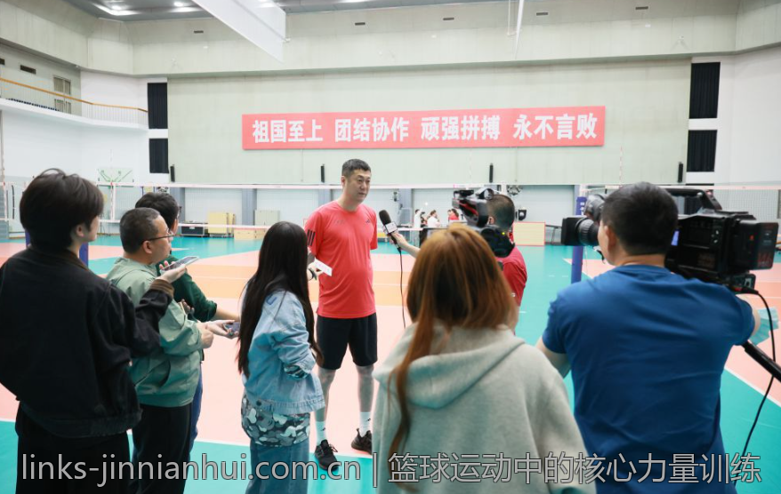 篮球运动中的核心力量训练