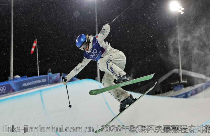 2026年欧联杯决赛赛程安排指南与观看指南