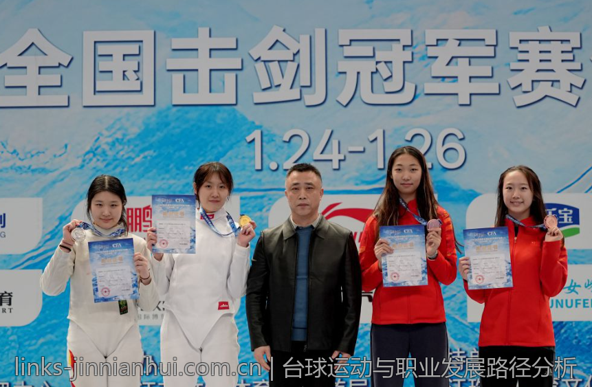 台球运动与职业发展路径分析