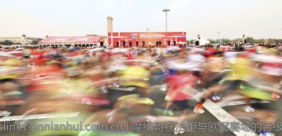 摩纳哥在法甲与欧冠赛场的晋级形势与挑战