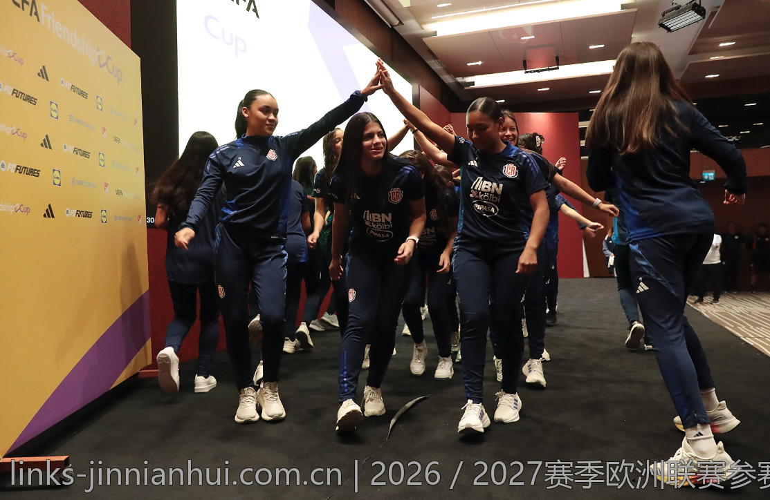 2026／2027赛季欧洲联赛参赛资格调整方案